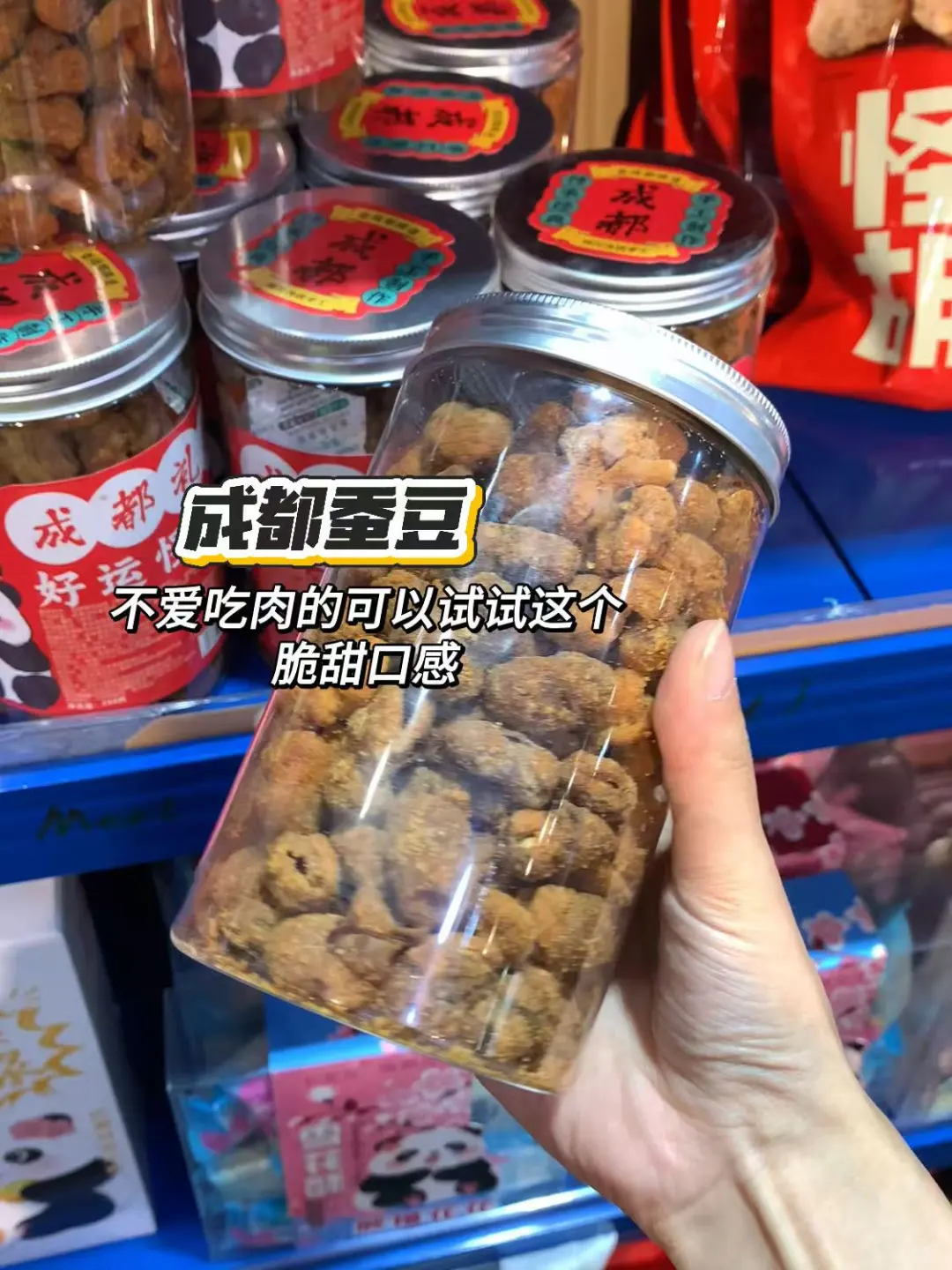 成都特产攻略 来了成都就带这些特产