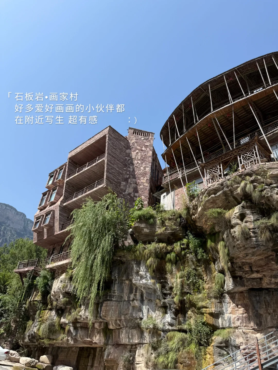 《邯郸打工人周末出逃计划》摆烂式周边游