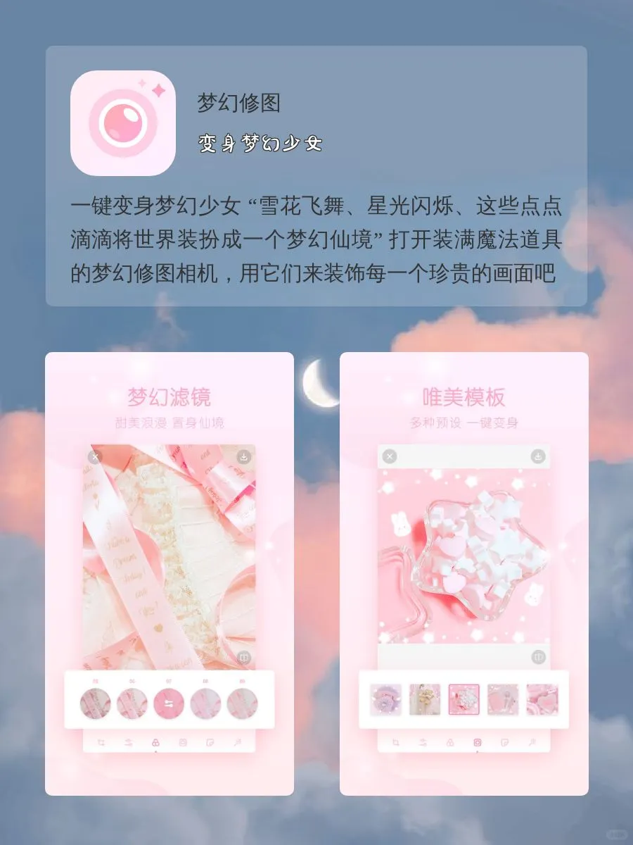 旅游必备宝藏app