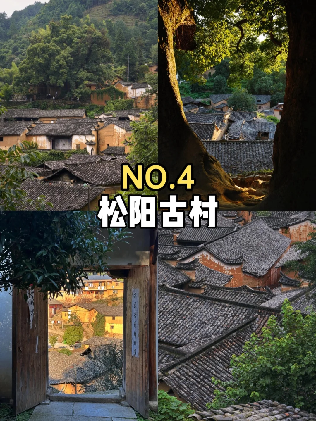 国内必打卡浙江丽水｜四大核心景点深度攻略