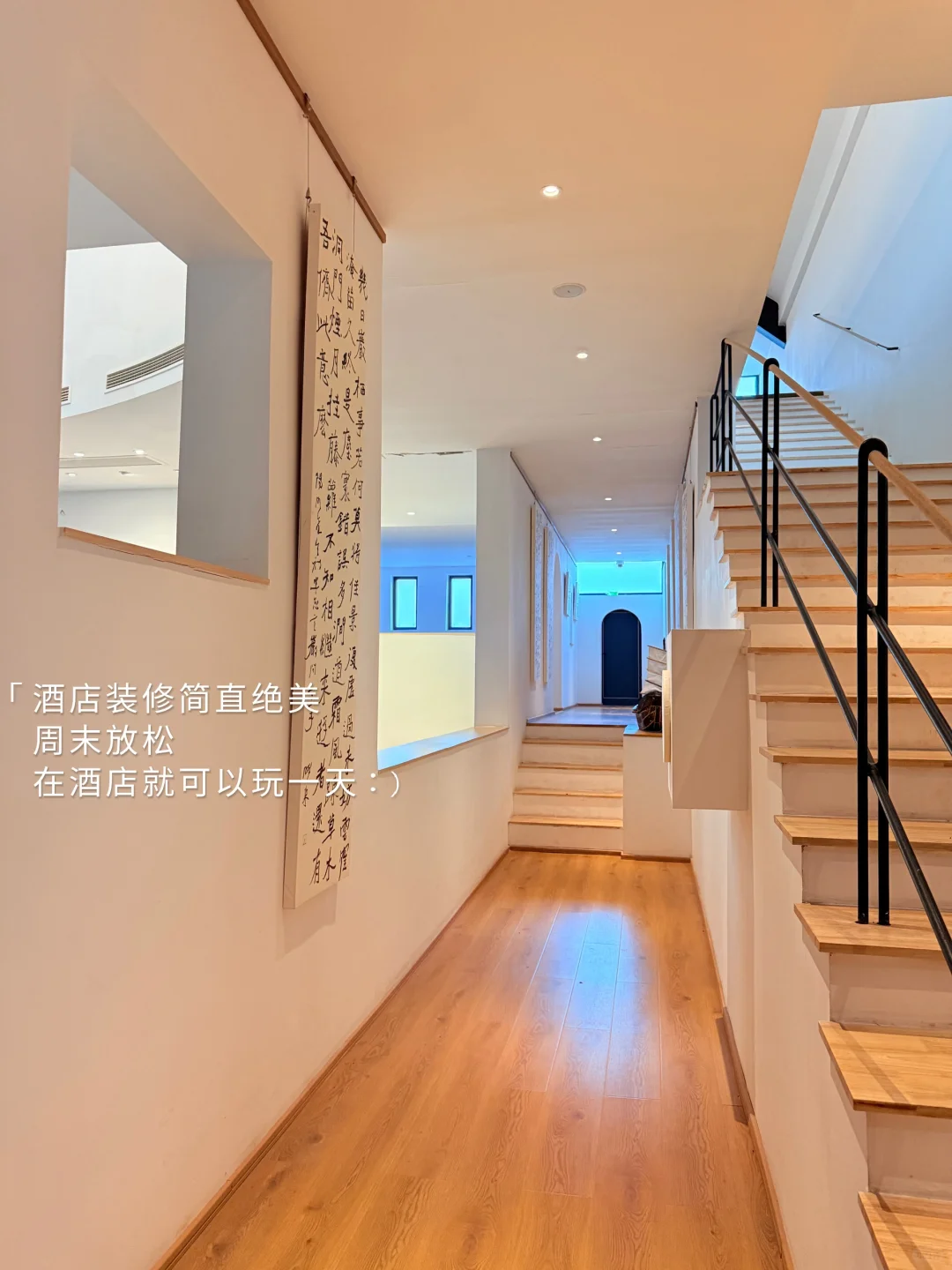 《邯郸打工人周末出逃计划》摆烂式周边游