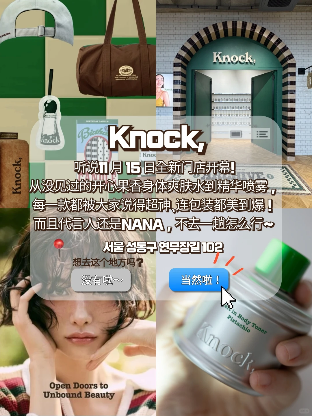 本地人爱去的圣水洞逛街攻略｜J人往返路版