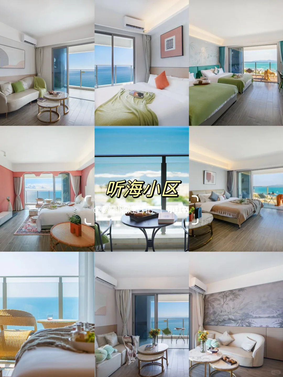 朋友们都爱上了本J人做的汕尾攻略！速看速存