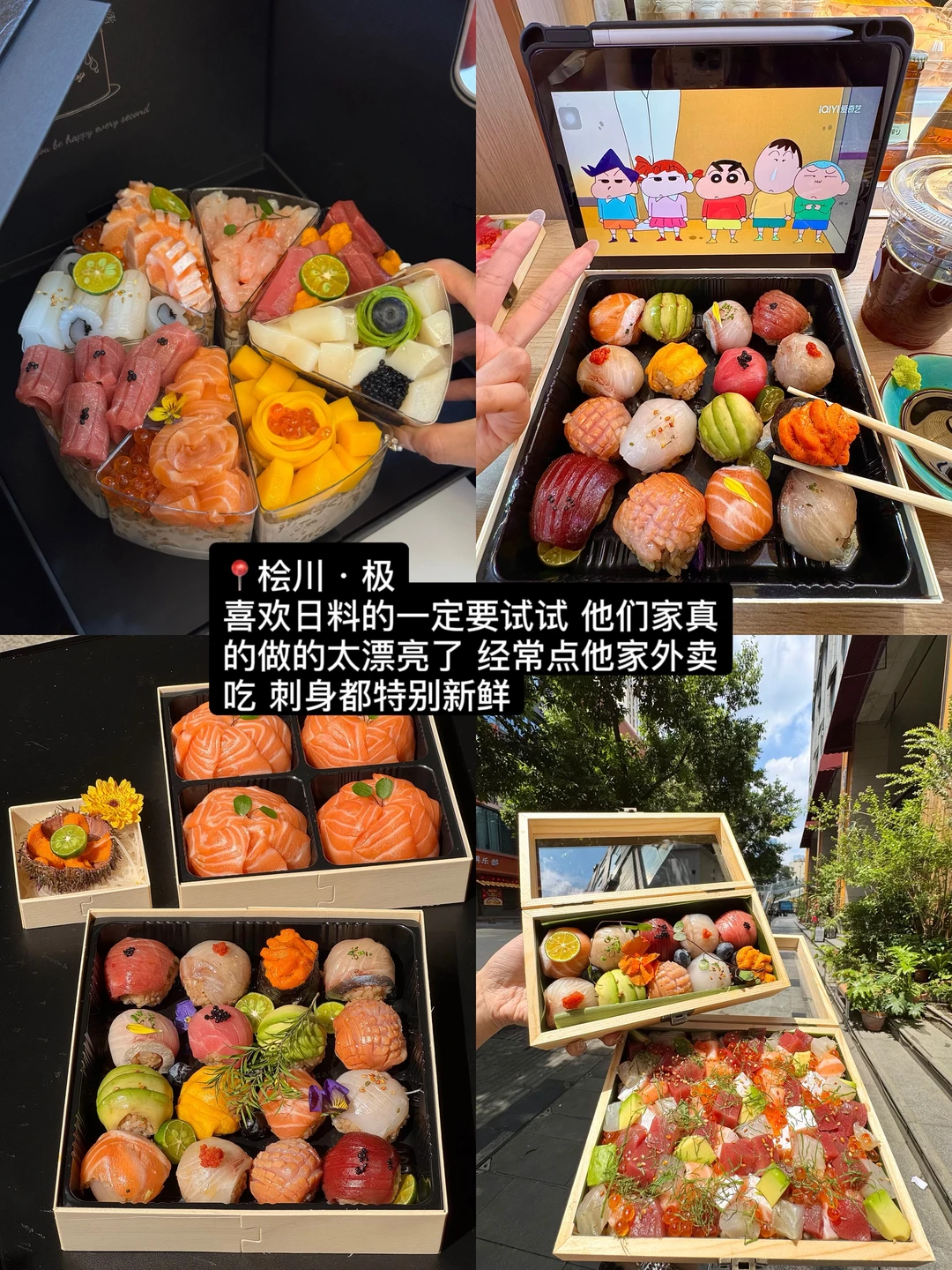 成都春熙路附近！！！反复去吃的9家！！！