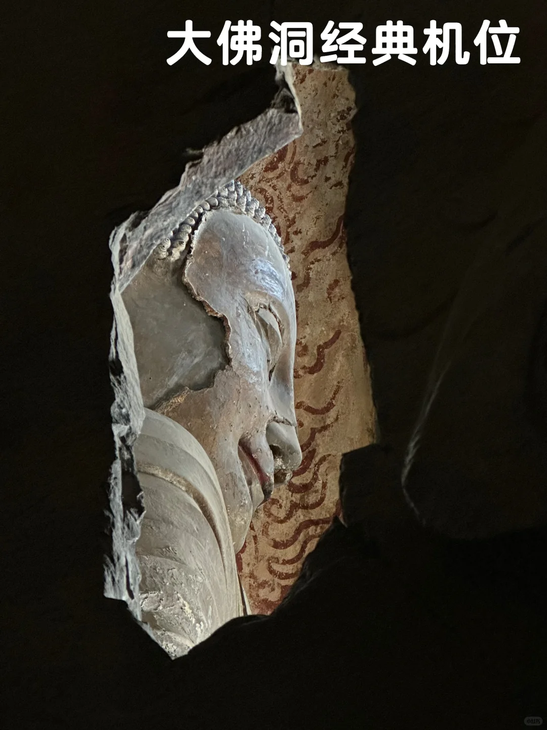 邯郸📍南北响堂山石窟一日游12元火车搞定🤝