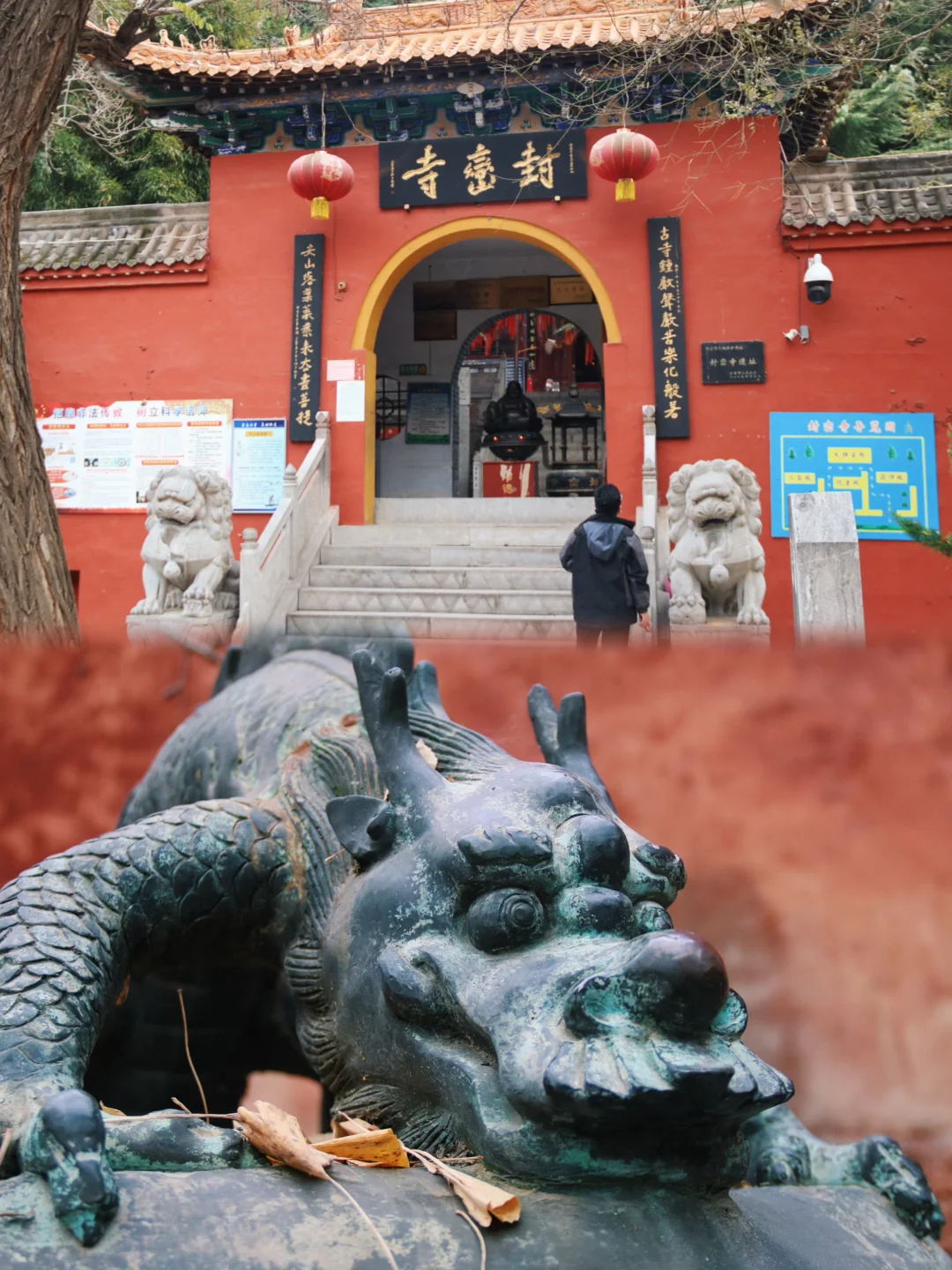 邢台佛照山封峦寺