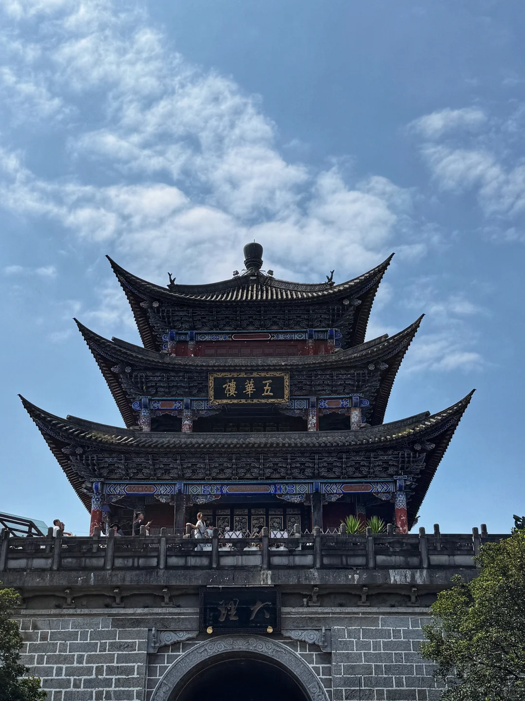 可能要去到大理才算爱的认真❤️