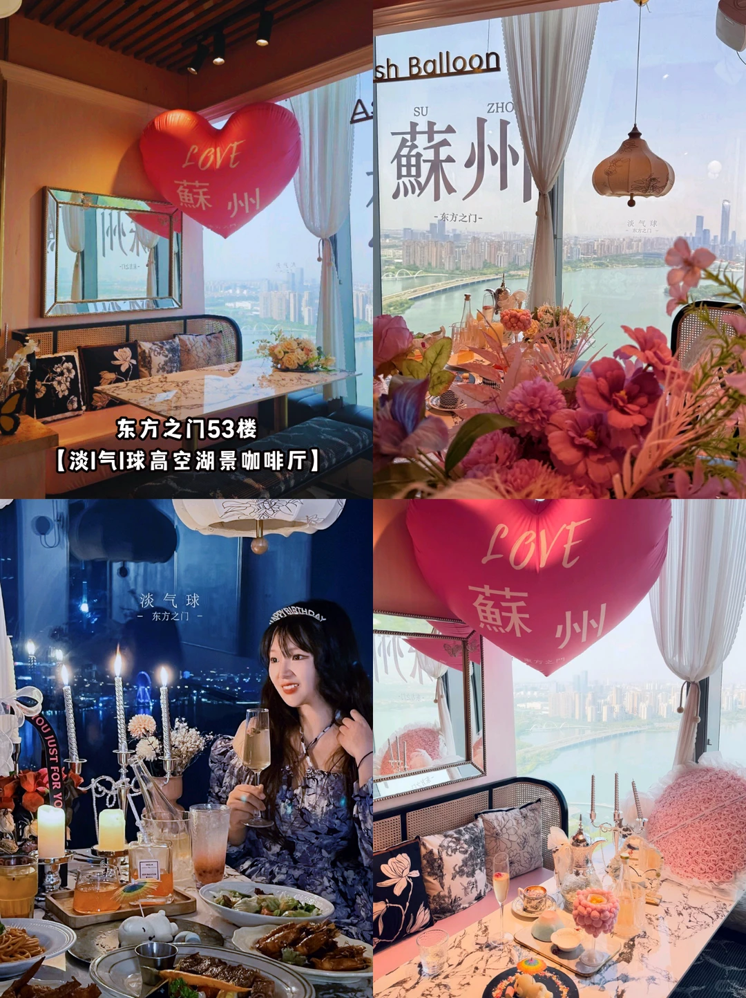 苏州两天一夜懒人版旅游攻略！收藏不迷路👍