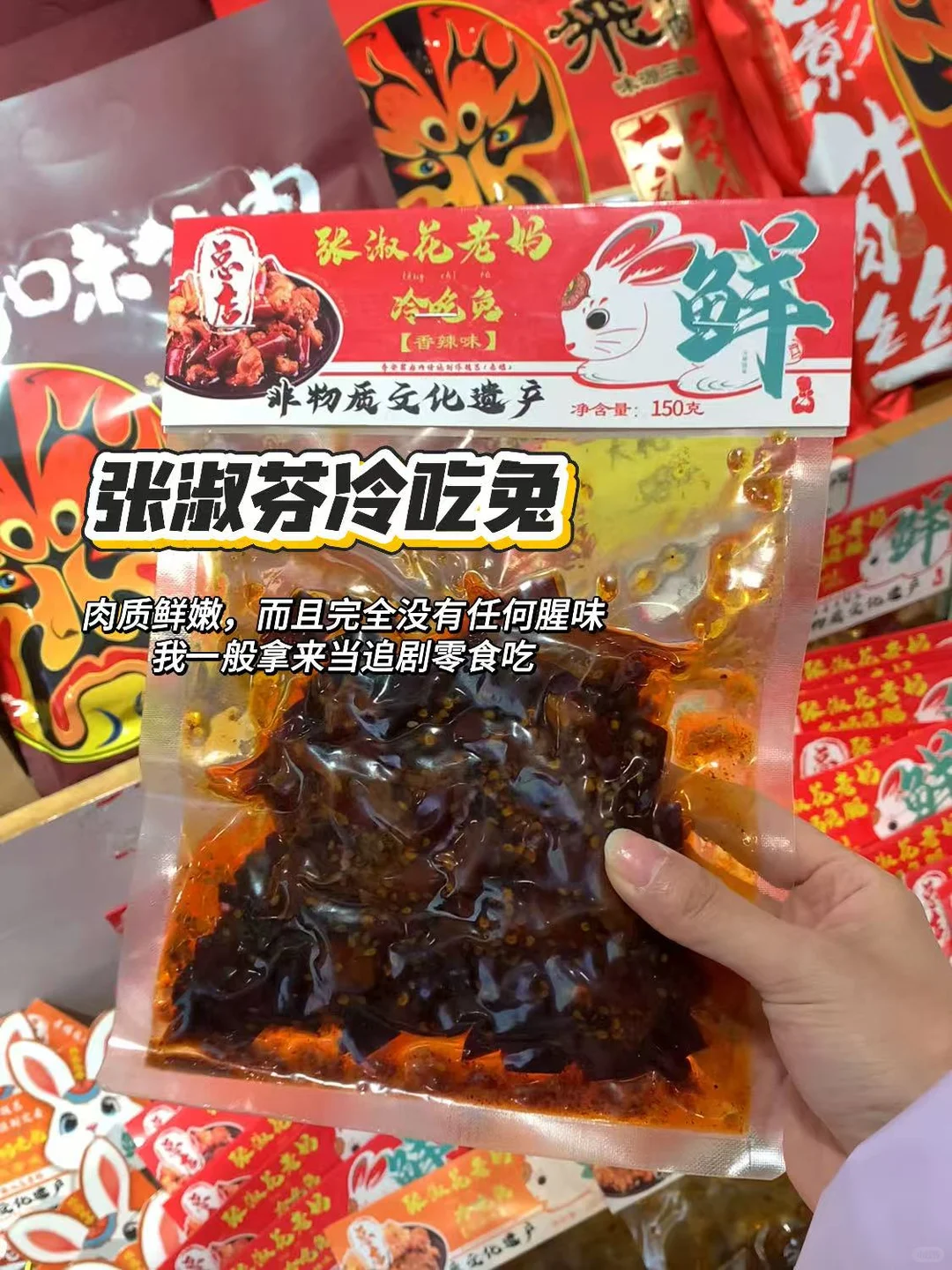 成都特产攻略 来了成都就带这些特产