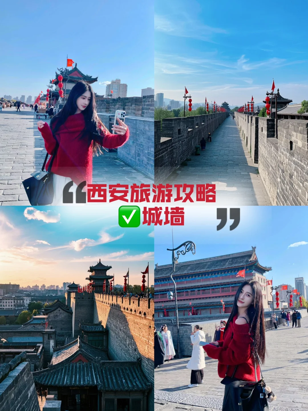 西安旅游✅4天3晚行程😍人均才800块💰