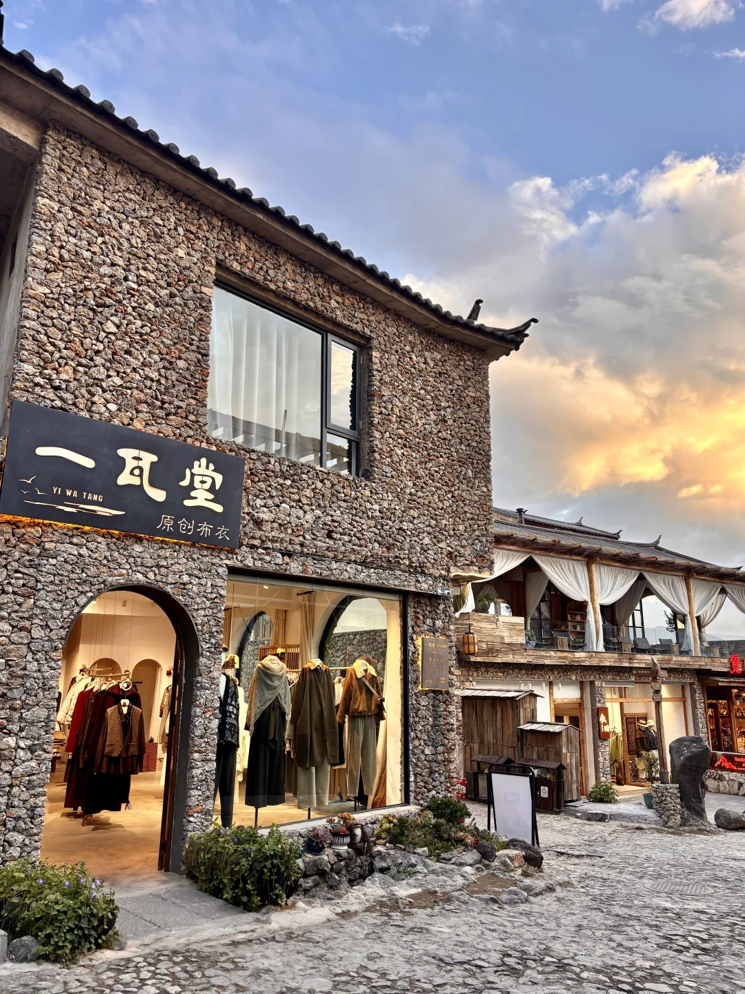 玉湖村避雷！掏心窝子攻略！