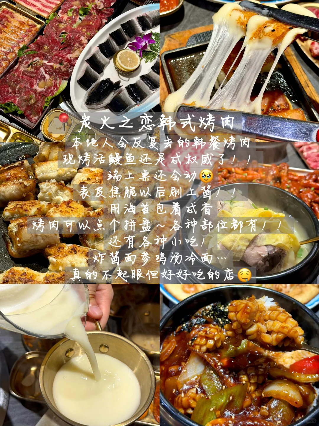 为什么我去威海旅游之前没刷到这篇😅