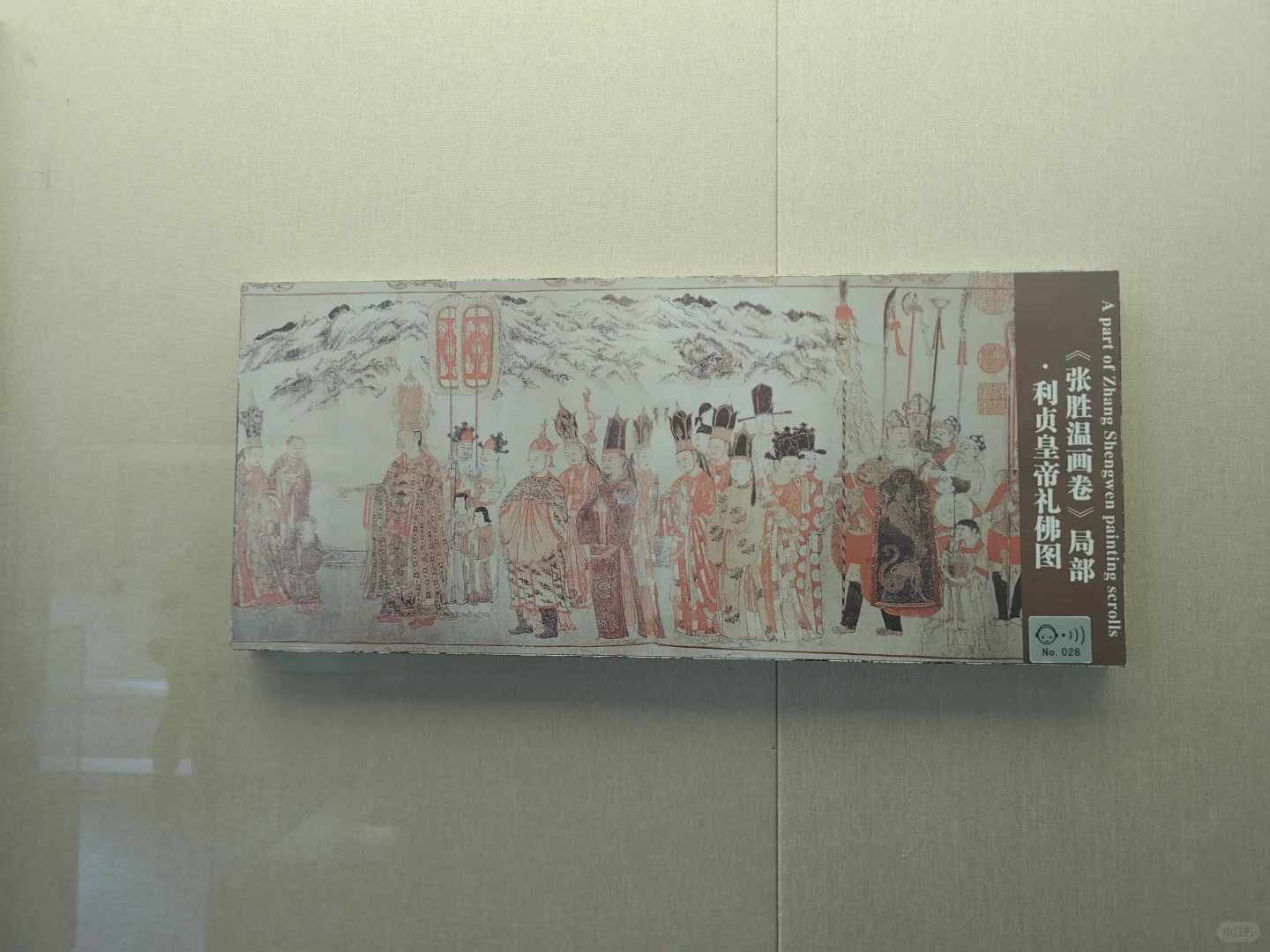 商业街中的古城