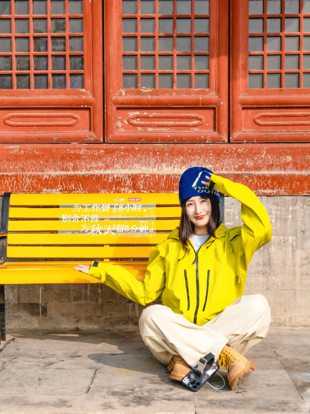 北京1.5h🚗被低估的避世仙山⛰️‼️附攻略