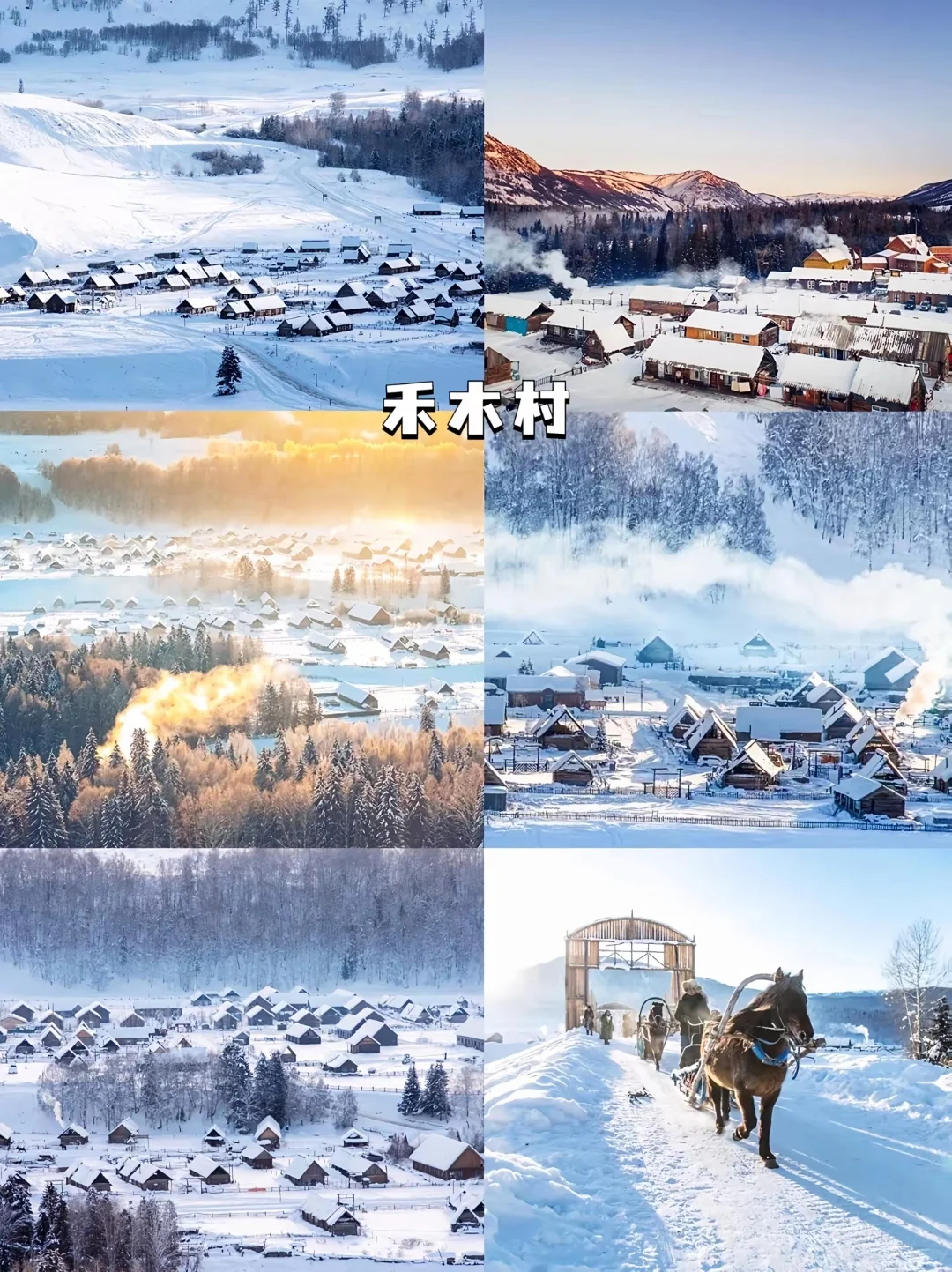 新疆10大冬季必去景点堪称国内雪景天花板！