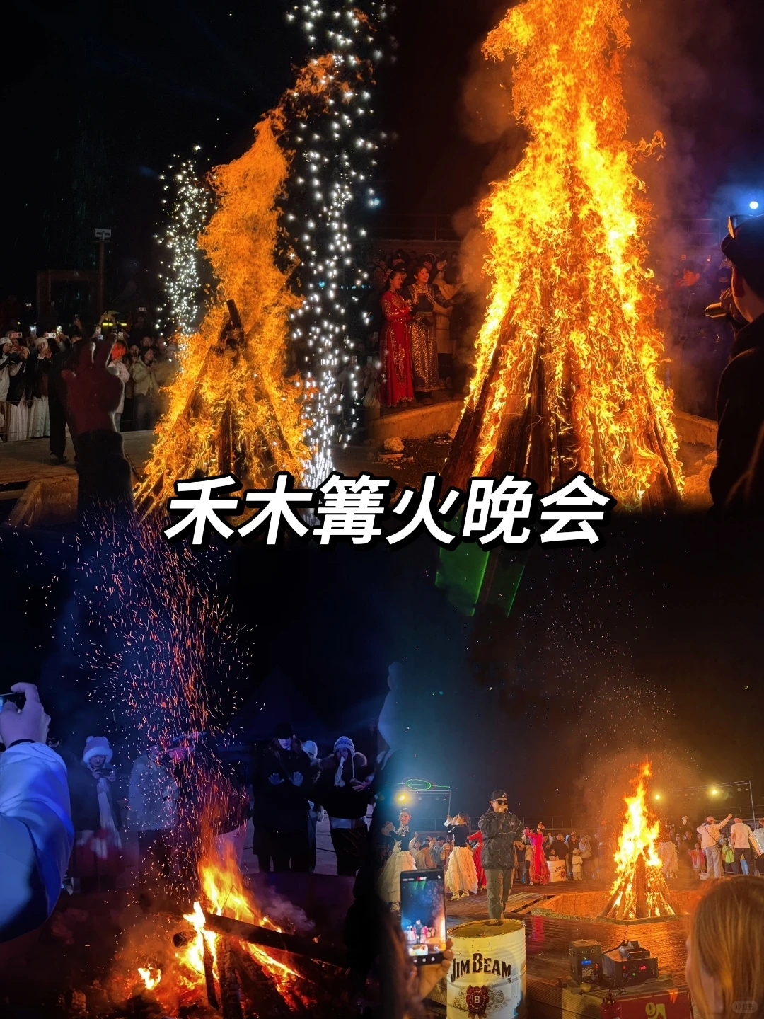 ❄寒假新疆怎么玩？亲子党学生党看这里❗️