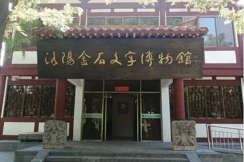 3000年文字的温度，国花园里的免费宝藏！