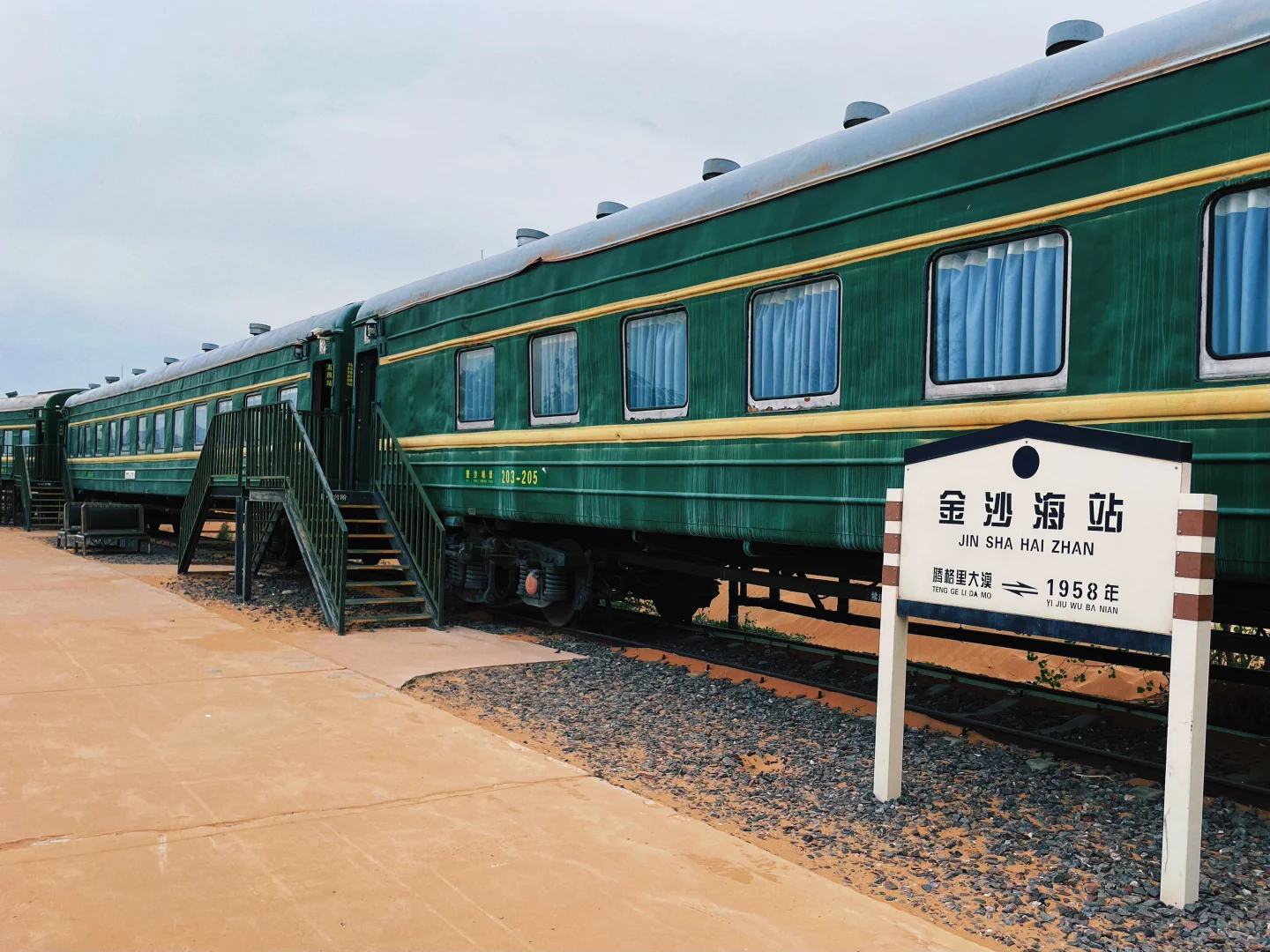 📍宁夏｜银川中卫7天6晚亲子游详细攻略🔛