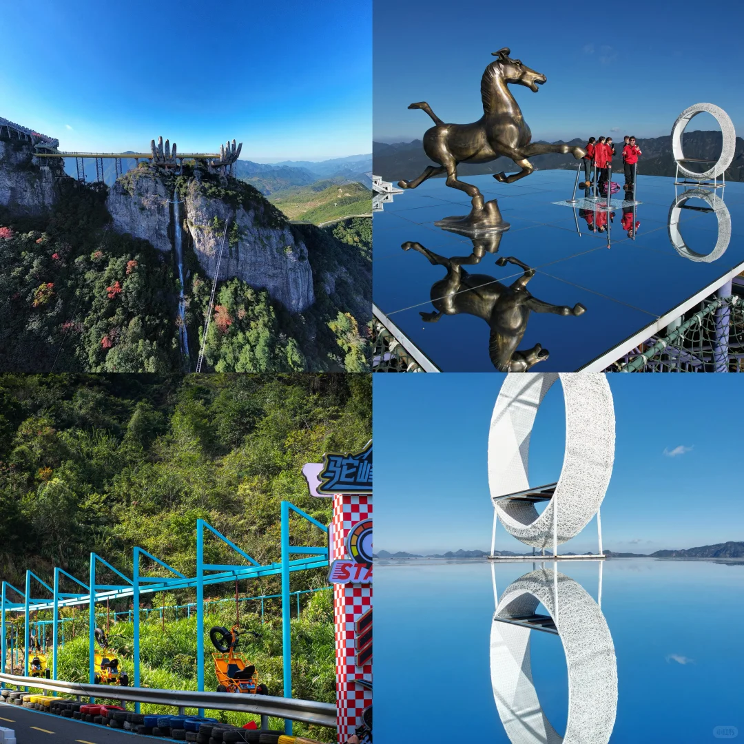 杭州桐庐马岭天观景区亲子探险游～