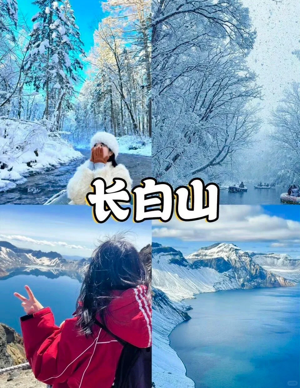 淡季反向出游 11月份国内秋冬旅行必去景点！