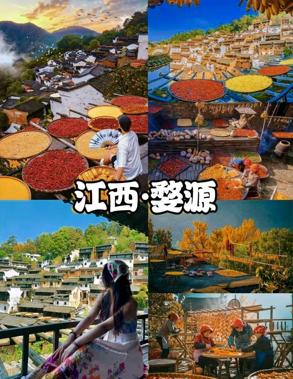 淡季反向出游 11月份国内秋冬旅行必去景点！
