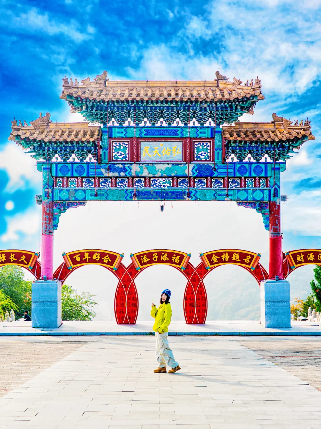 北京1.5h🚗被低估的避世仙山⛰️‼️附攻略