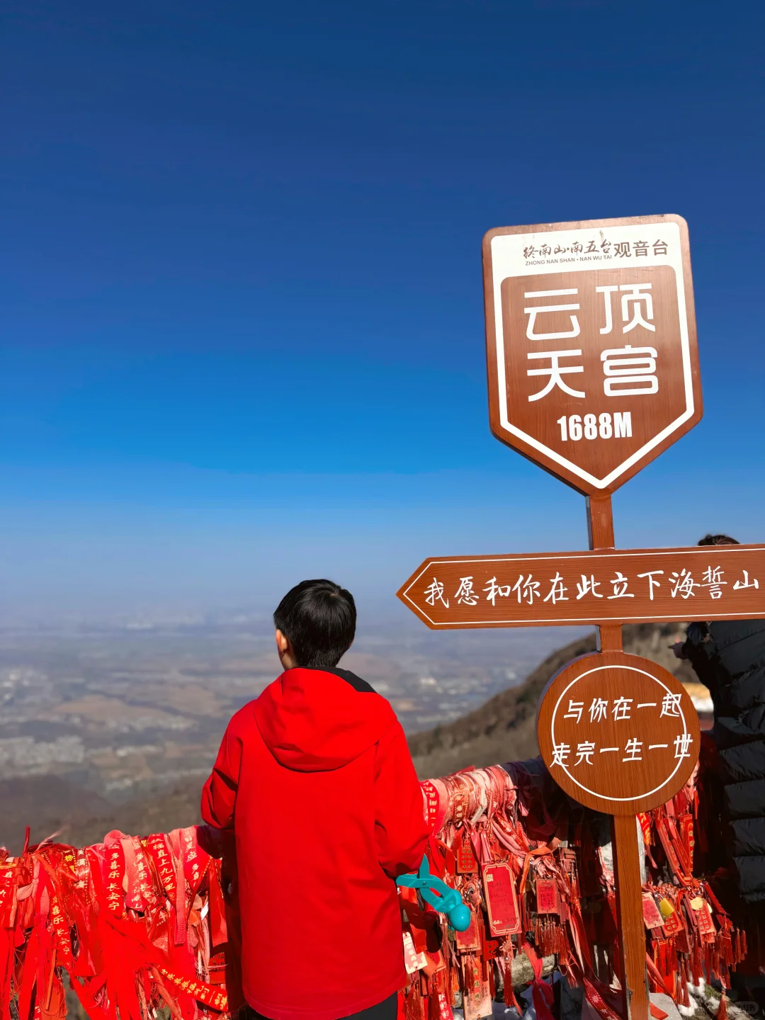 终南山•南五台可以看雪玩雪啦✌️