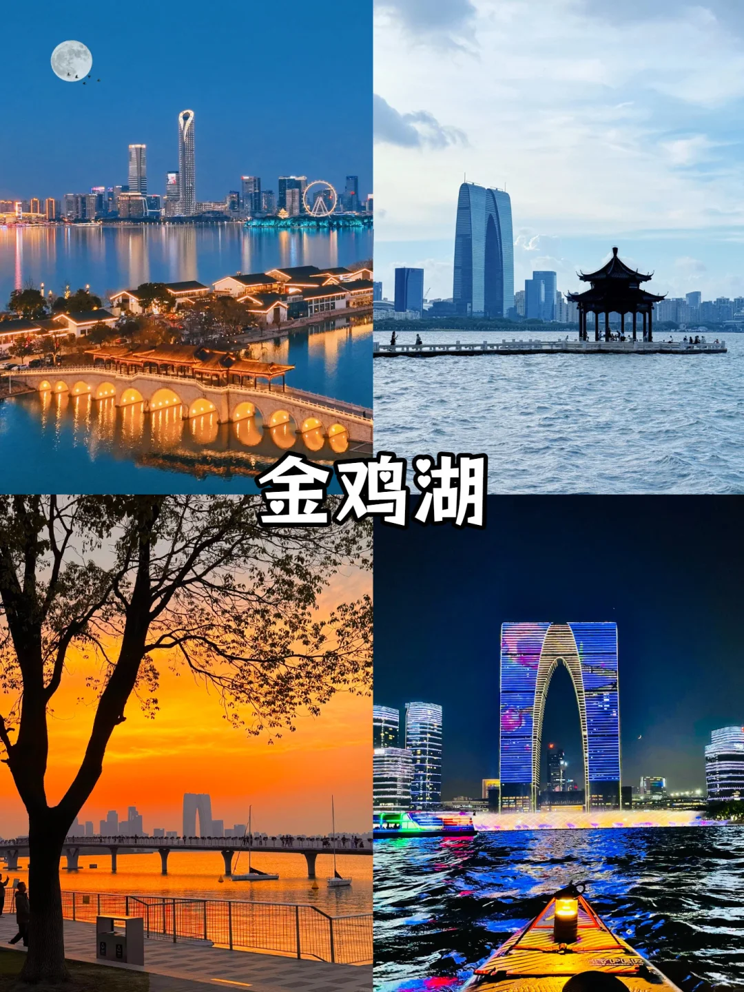 苏州一定要去打卡的9大景点(一篇就够啦)