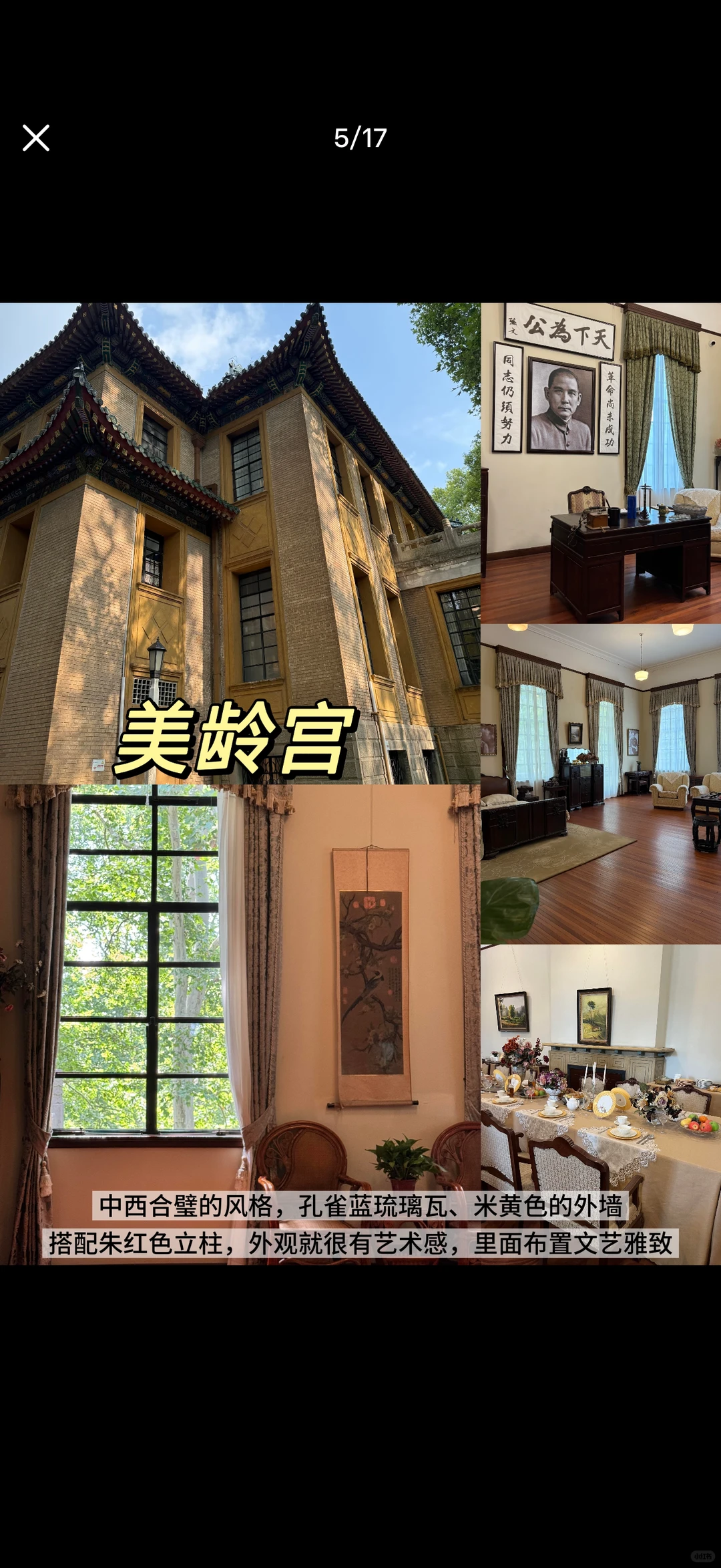 11.22实况，南京你真的没有淡季的吗？