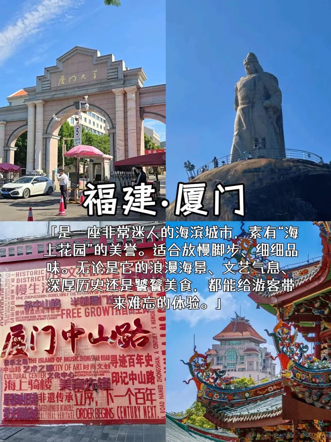 冬季反向旅游｜这些城市避寒简直绝了