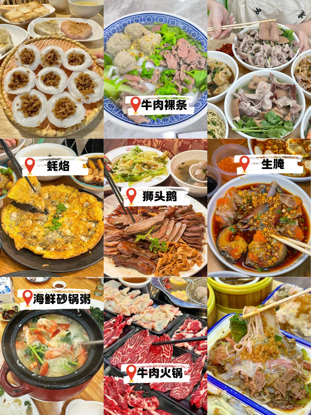 潮汕本地人出马，人均800+拿下5日纯玩攻略