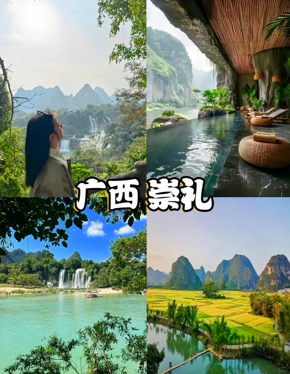 淡季反向出游 11月份国内秋冬旅行必去景点！