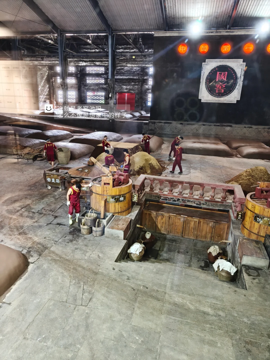 特种兵泸州一日游|重庆出发,一天玩透酒城