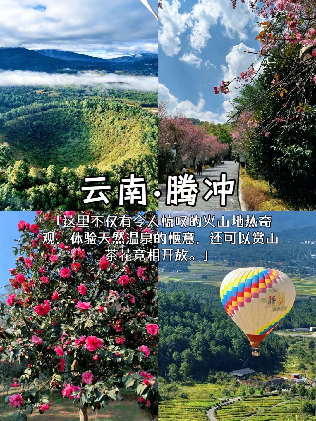 冬季反向旅游｜这些城市避寒简直绝了