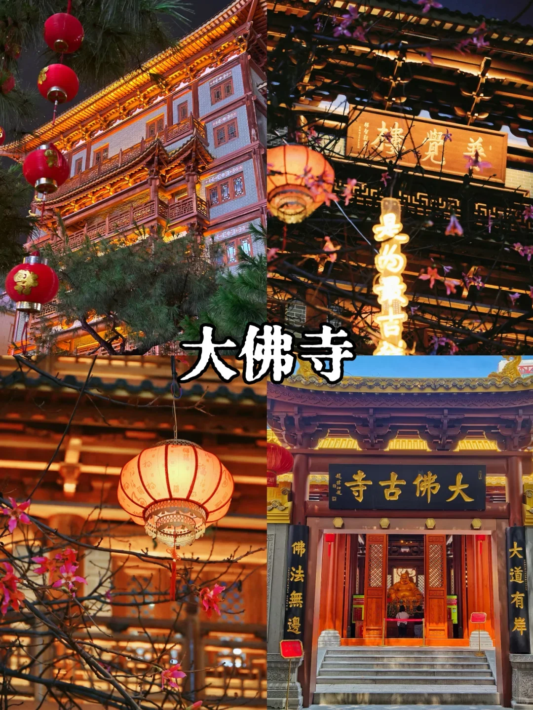 广州周末好去处｜越秀区必打卡景点推荐‼