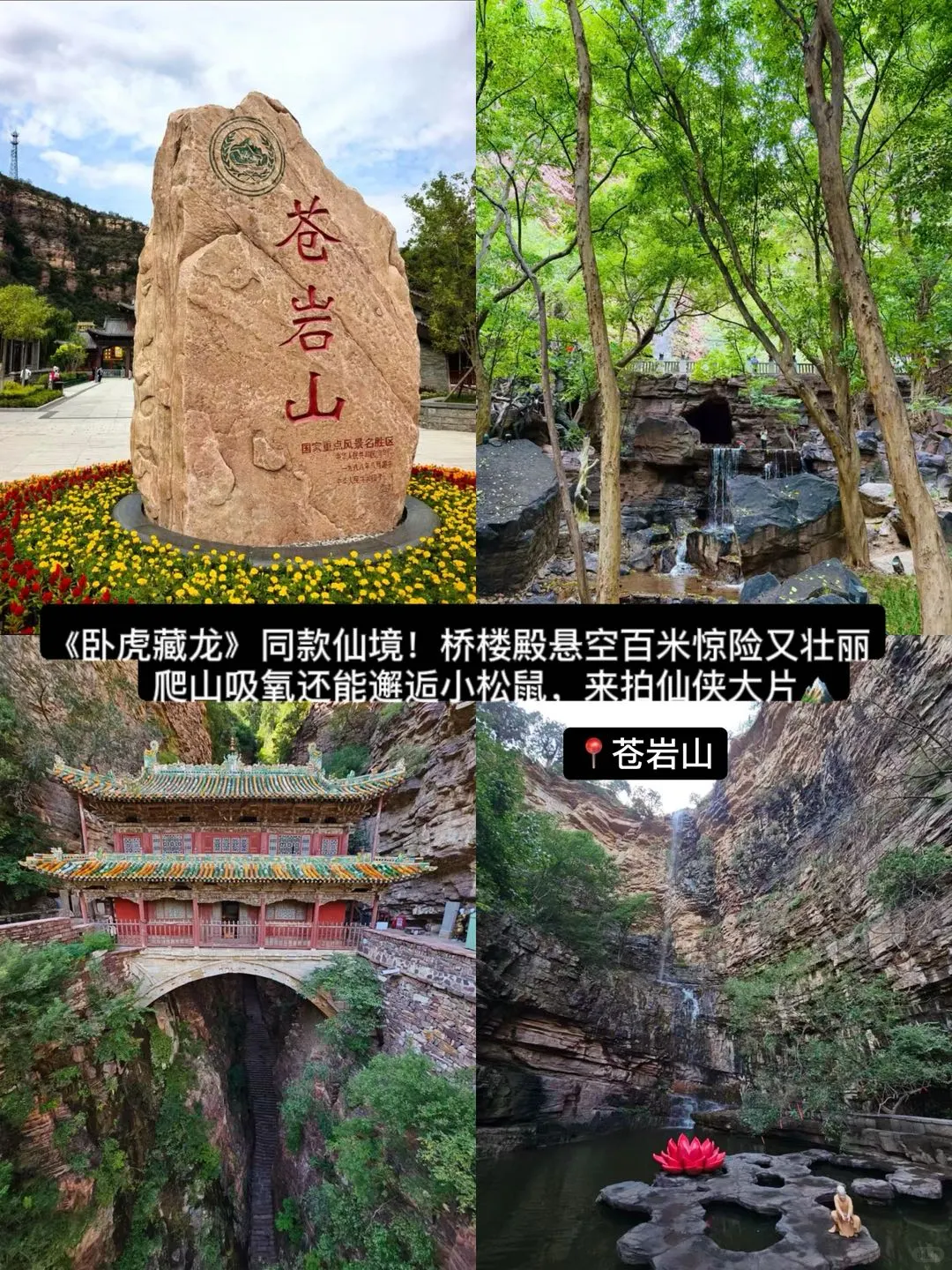 河北石家庄，后劲很大的8️⃣个地方。。。