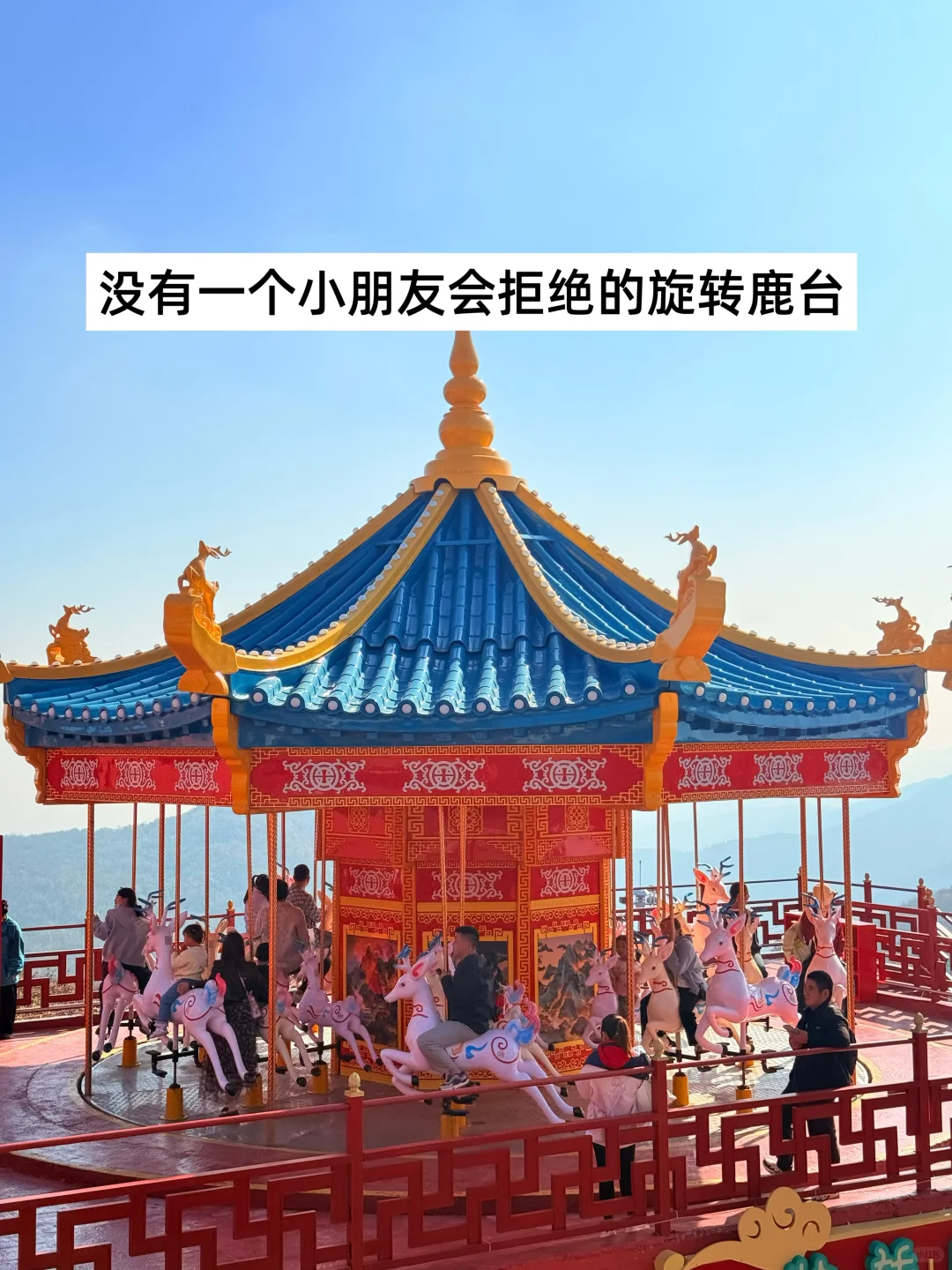 这个景区专治无聊小朋友
