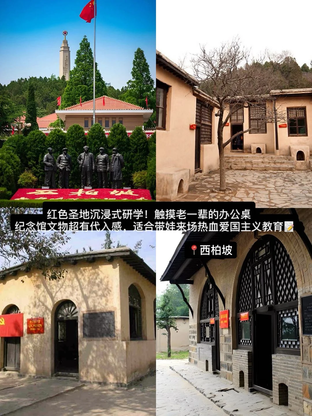 河北石家庄，后劲很大的8️⃣个地方。。。