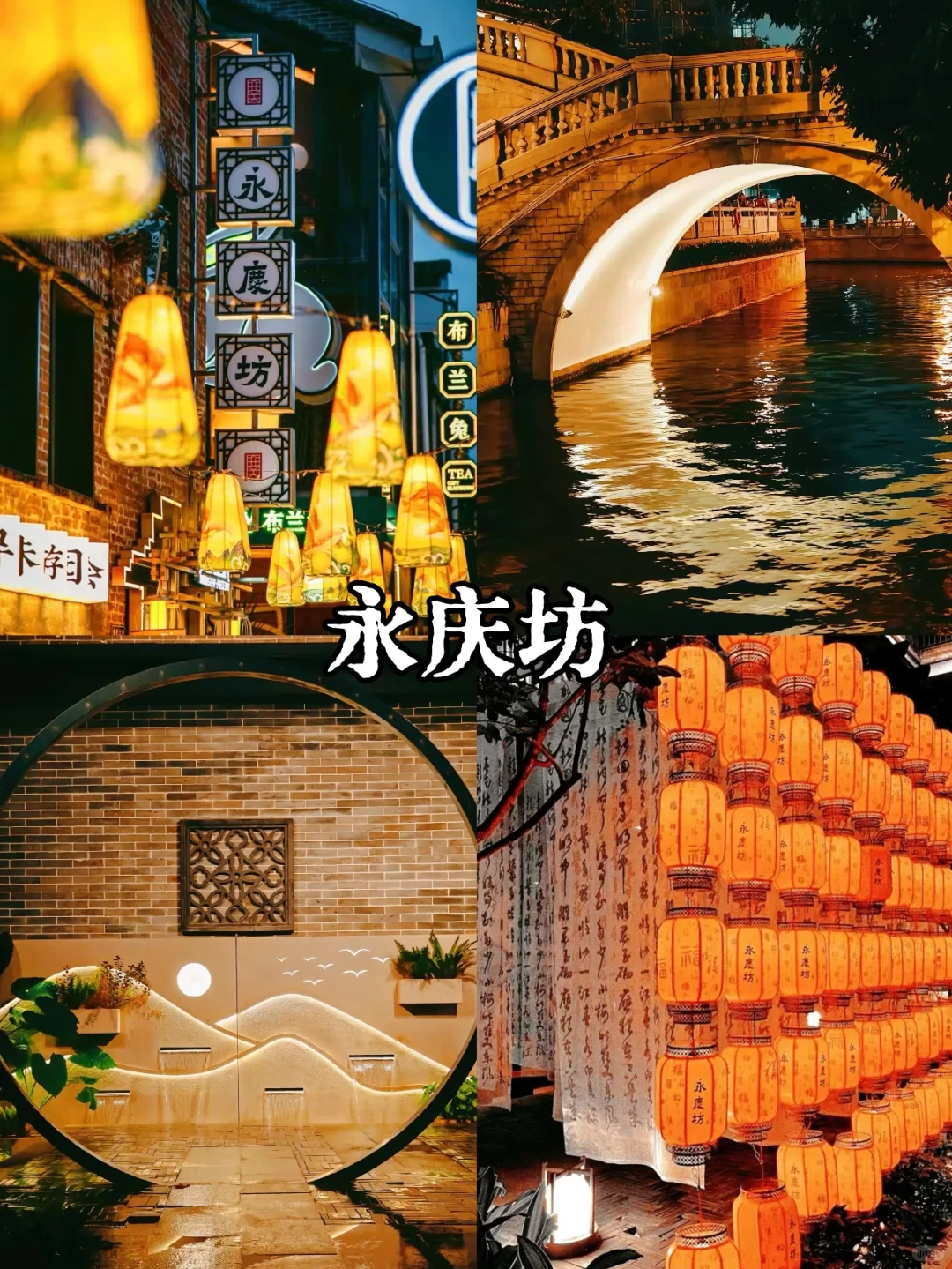 广州周末好去处｜越秀区必打卡景点推荐‼