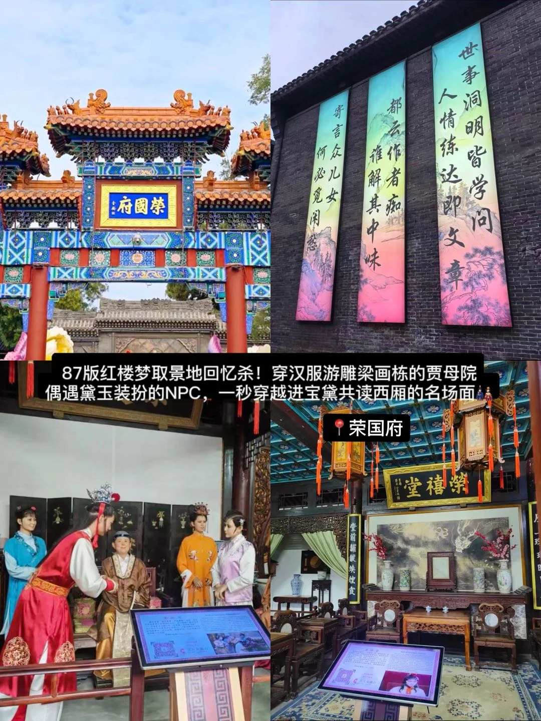 河北石家庄，后劲很大的8️⃣个地方。。。