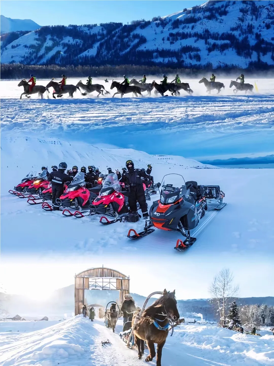 新疆10大冬季必去景点堪称国内雪景天花板！