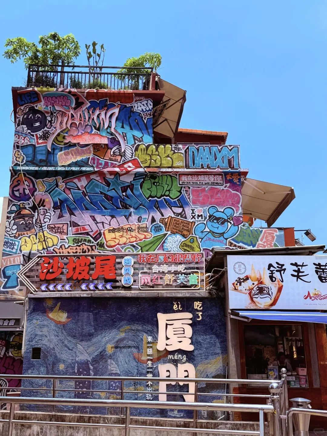 广州大学生周末不知道去哪玩?看这篇就够了