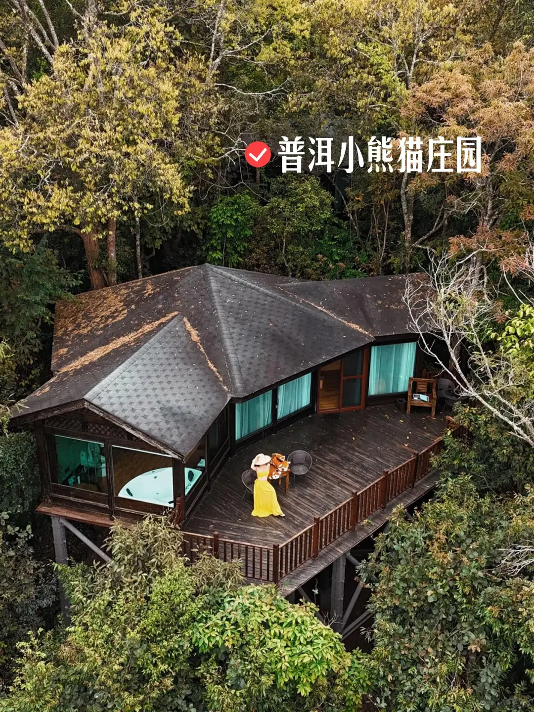 和老公去了版纳，这雨林酒店比泰国还震撼❗