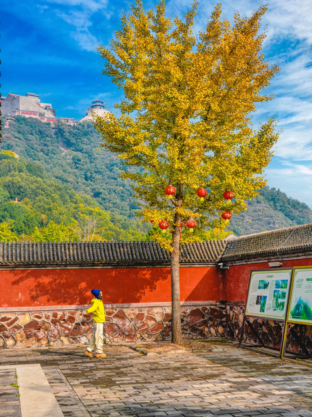 北京1.5h🚗被低估的避世仙山⛰️‼️附攻略