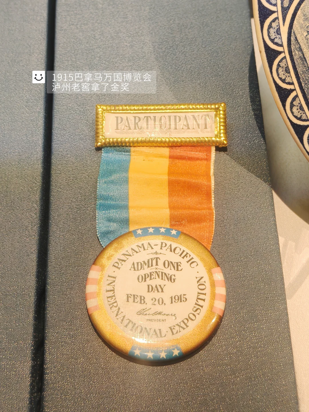 特种兵泸州一日游|重庆出发,一天玩透酒城