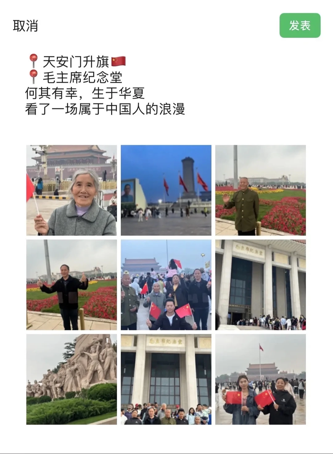 北京5天4晚反馈！大力推荐我的家庭团！不是托