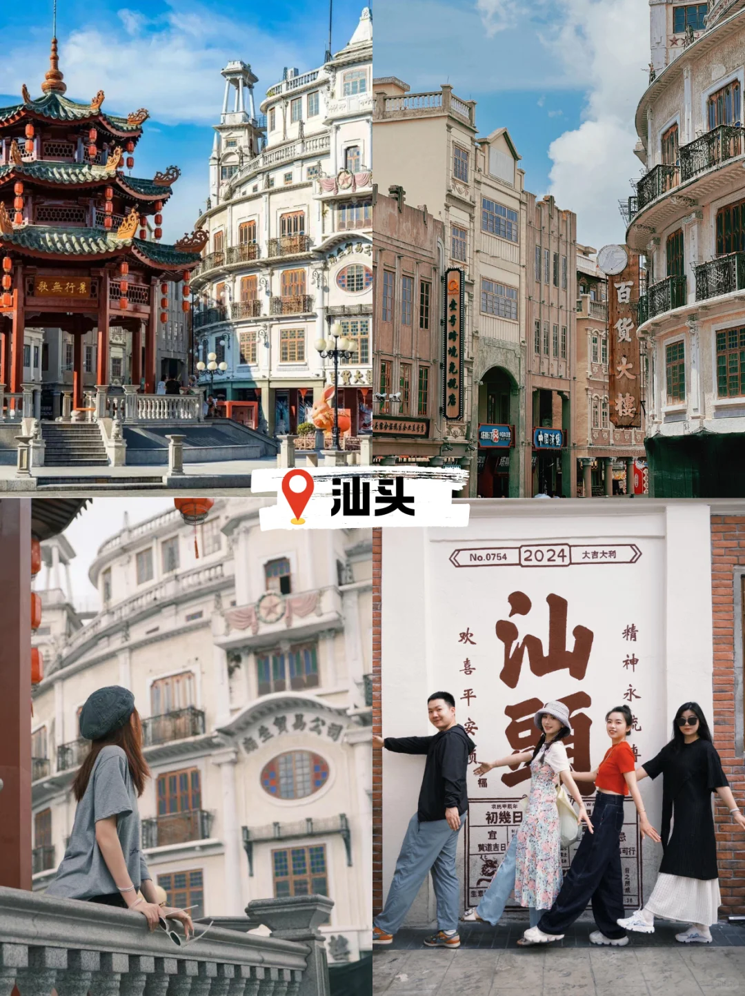 潮汕本地人出马，人均800+拿下5日纯玩攻略