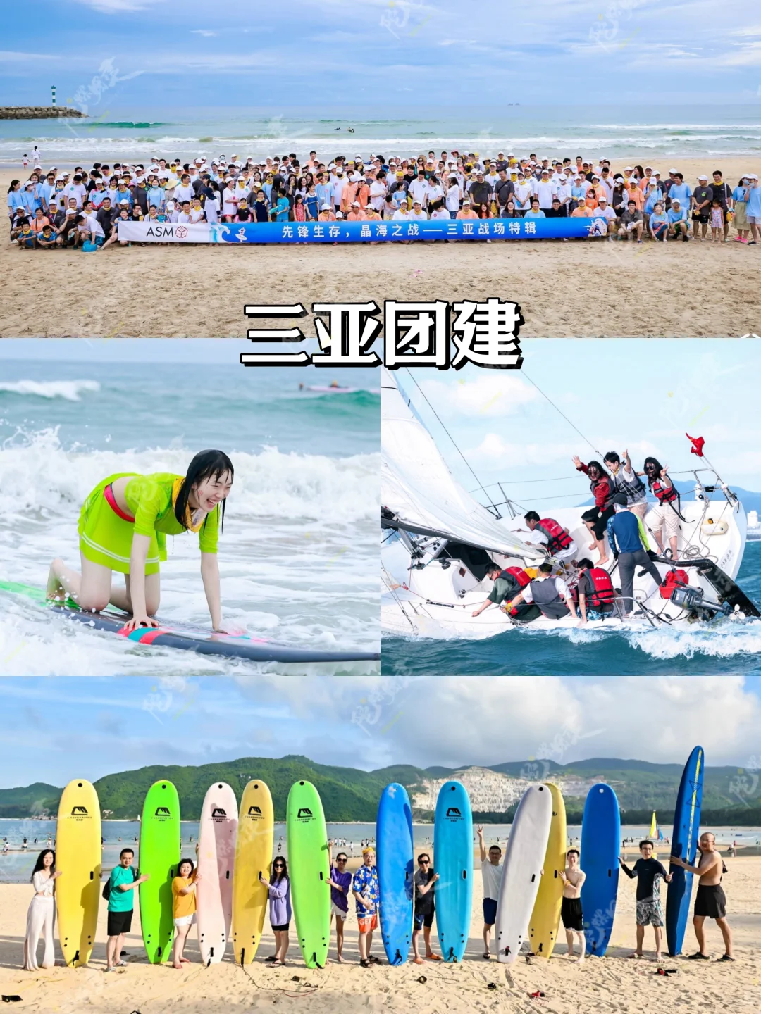 计划冬季公司旅游团建的HR姐妹❗直接抄大厂