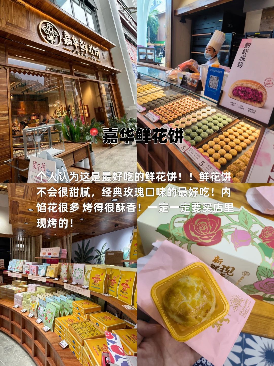 西双版纳旅游必吃的8️⃣家美食