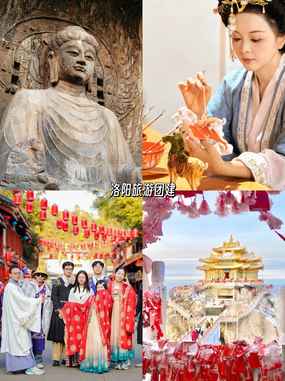 年底计划公司旅游团建的HR❗跟着大厂抄作业